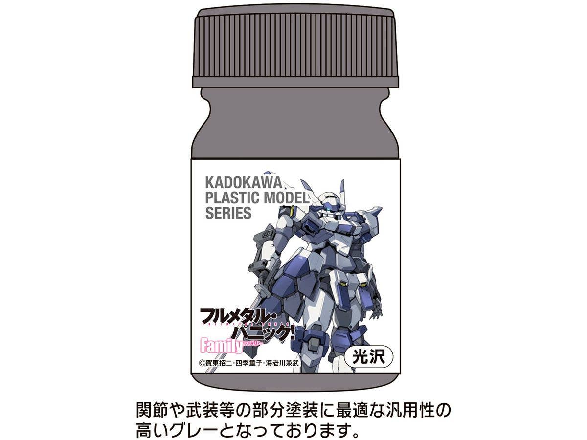 KADOKAWA PLASTIC MODEL SERIES フルメタル・パニック! Family 1/48 アズール・レイヴン AS汎用グレー(関節・武装等)