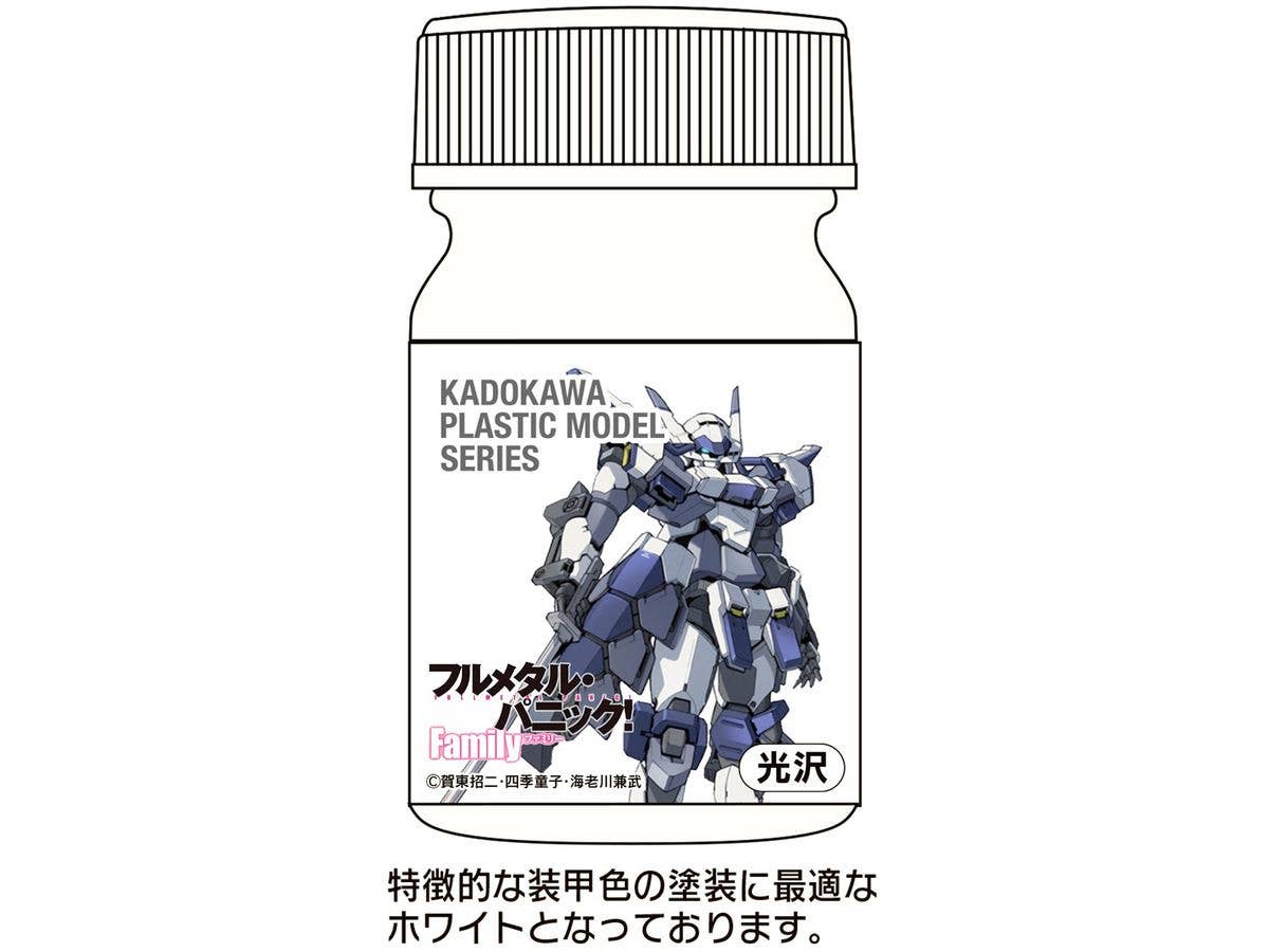 KADOKAWA PLASTIC MODEL SERIES フルメタル・パニック! Family 1/48 アズール・レイヴン ASホワイト