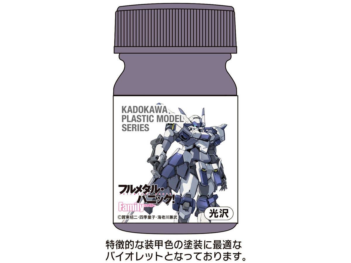 KADOKAWA PLASTIC MODEL SERIES フルメタル・パニック! Family 1/48 アズール・レイヴン ASバイオレット