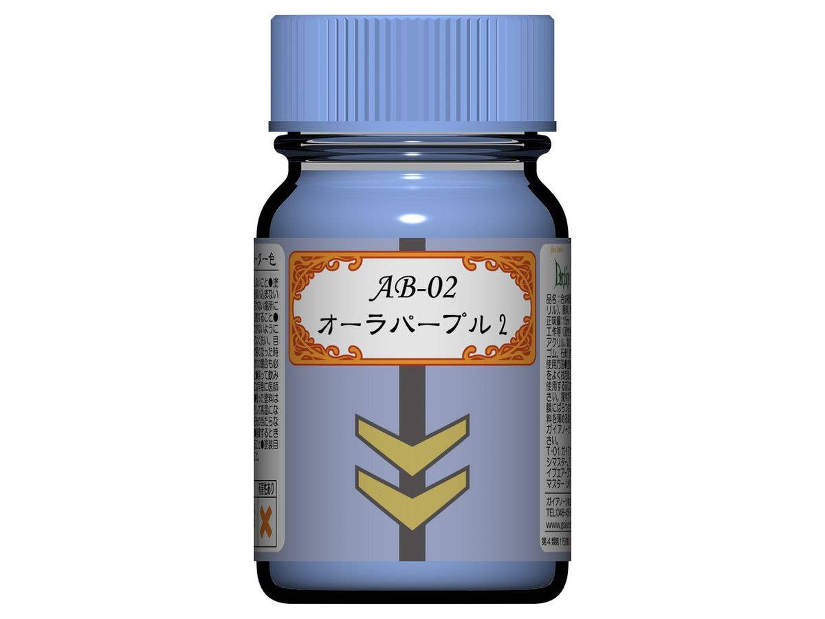 AM-02 オーラパープル 2