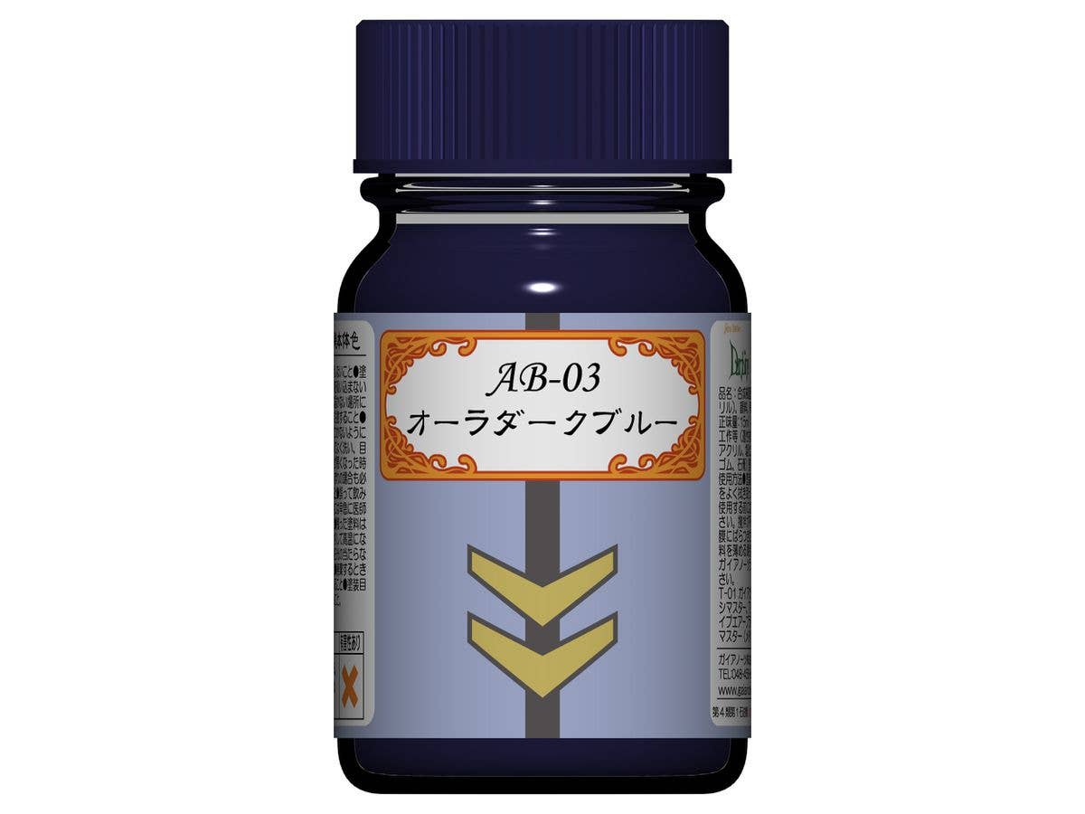 AM-03 オーラ ダークブルー