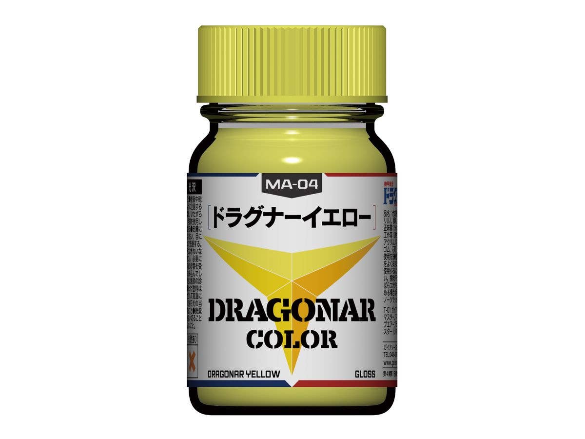 MA-04 ドラグナーイエロー