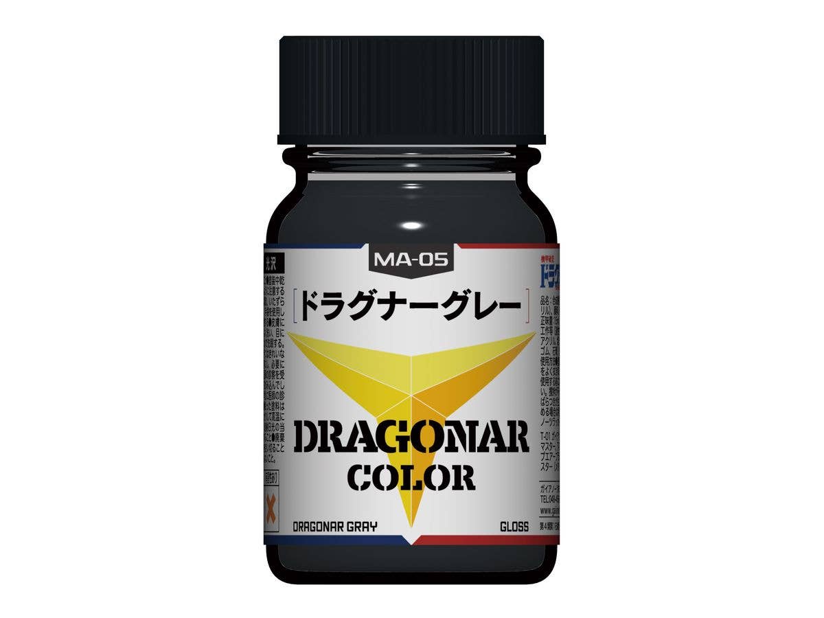 MA-05 ドラグナーグレー
