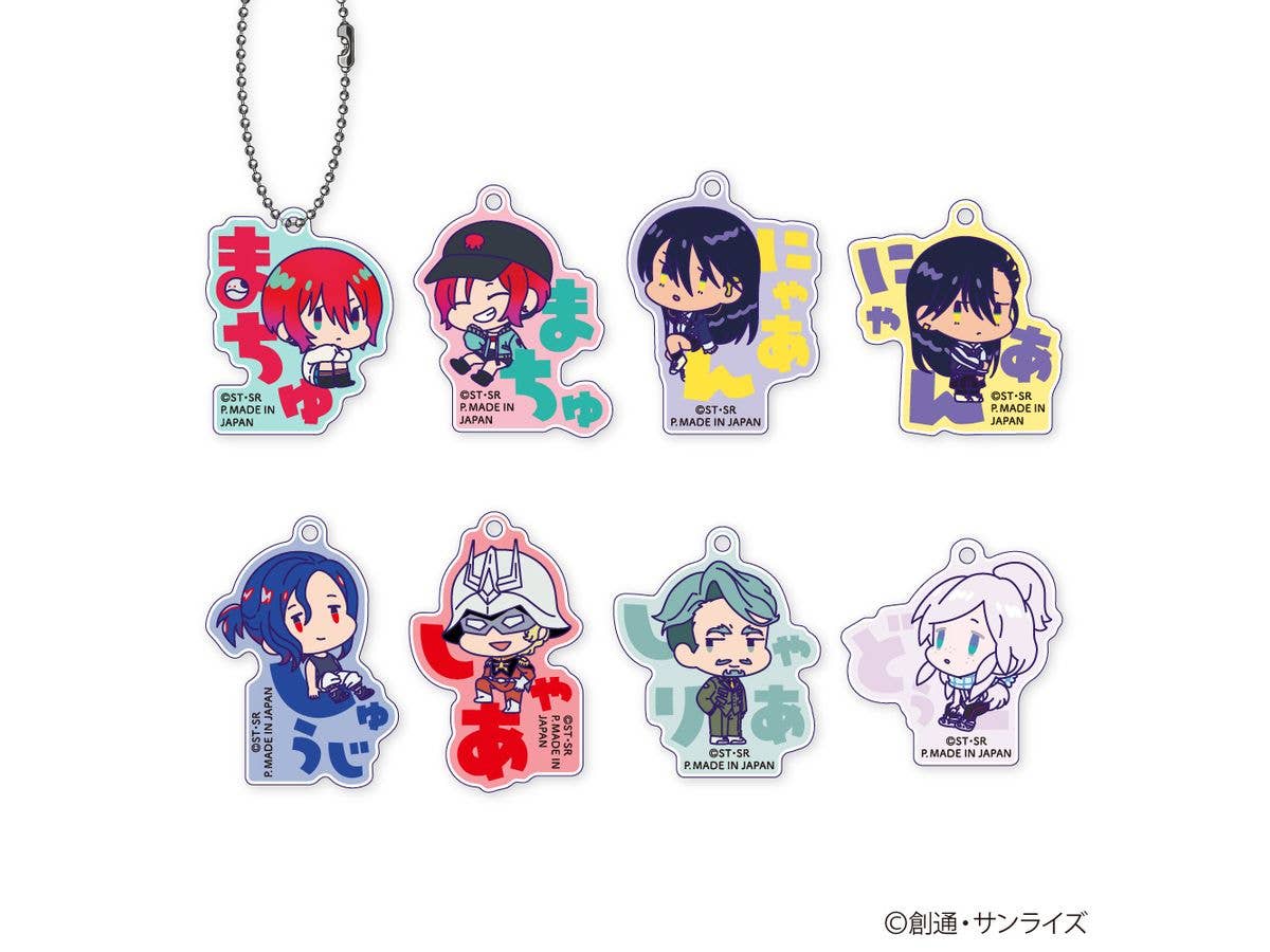 機動戦士Gundum GQuuuuuuuX: おなまえぴたんコ アクリルキーホルダー 1Box 8pcs