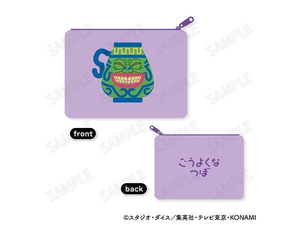 遊戯王デュエルモンスターズ: もふもふ フラットポーチ C:強欲な壺