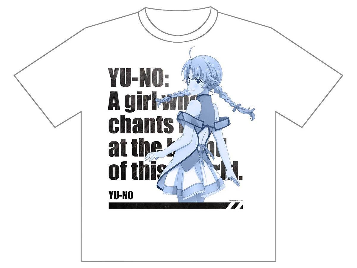 この世の果てで恋を唄う少女YU-NO Tシャツ ユーノ