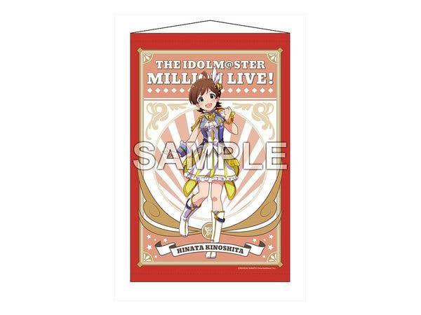 アイドルマスター ミリオンライブ! B2タペストリー 木下ひなた ルミエール・パピヨン ver.