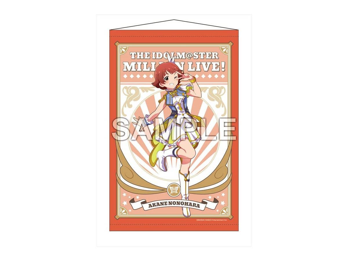 アイドルマスター ミリオンライブ! B2タペストリー 野々原茜 ルミエール・パピヨン ver.