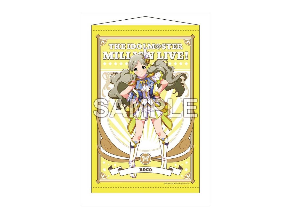 アイドルマスター ミリオンライブ! B2タペストリー ロコ ルミエール・パピヨン ver.