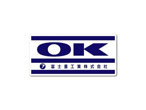 SBR-014 SUBARU ダイカットステッカー 富士重工OK
