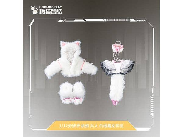 1/12 GM-N-007 可動フィギュア用 白ふわ 猫娘服セット