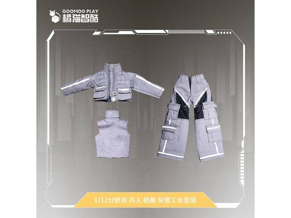 1/12 GM-N-002 グレーハンティングウェアセット 可動フィギュア用着せ替え服