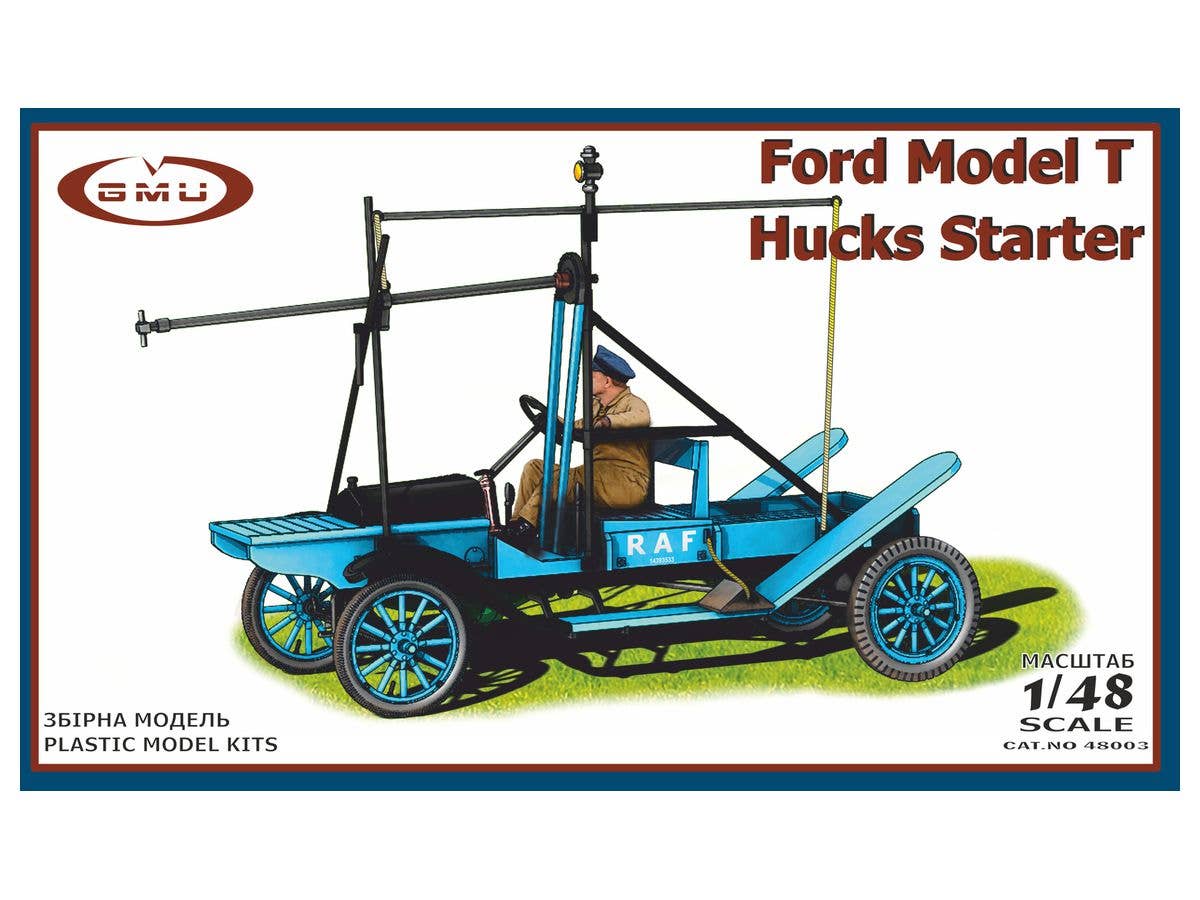 1/48 ハックススターター エンジン起動車