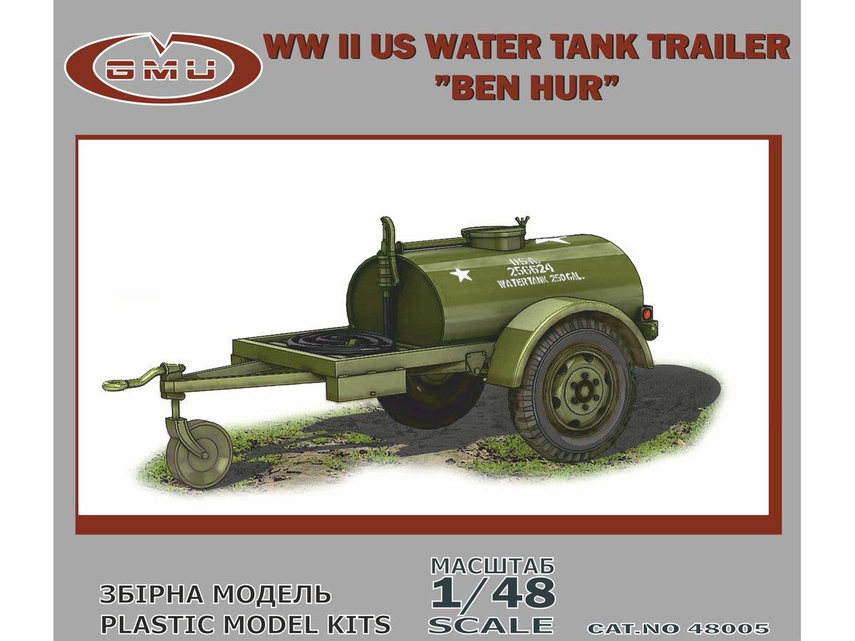 1/48 WW.II 米軍 2輪給水トレーラー ベン・ハー