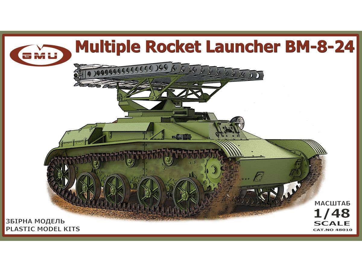 1/48 BM-8-24 自走多連装ロケットランチャー