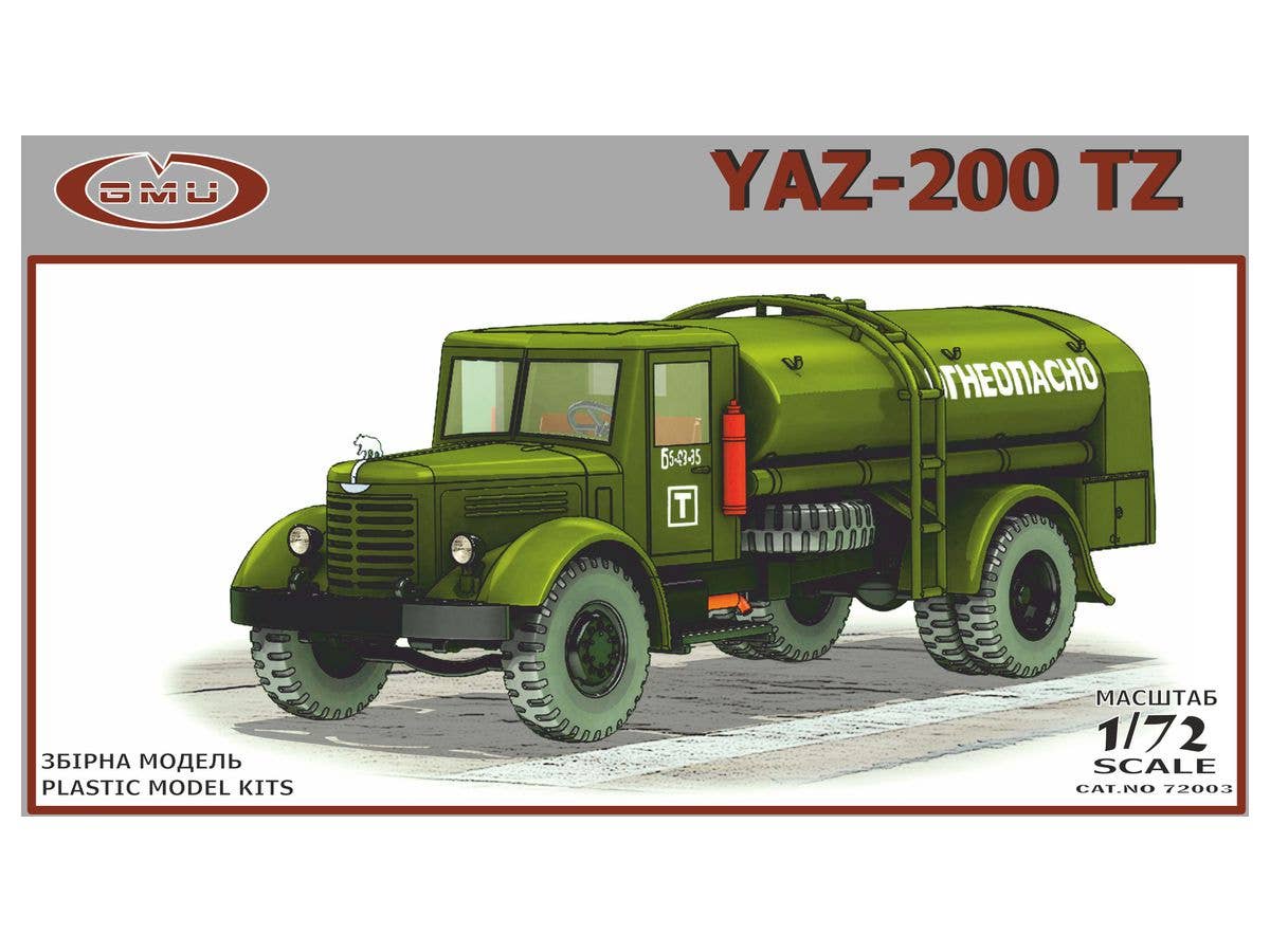 1/72 YAZ-200 TZ 飛行場フューエルトラック