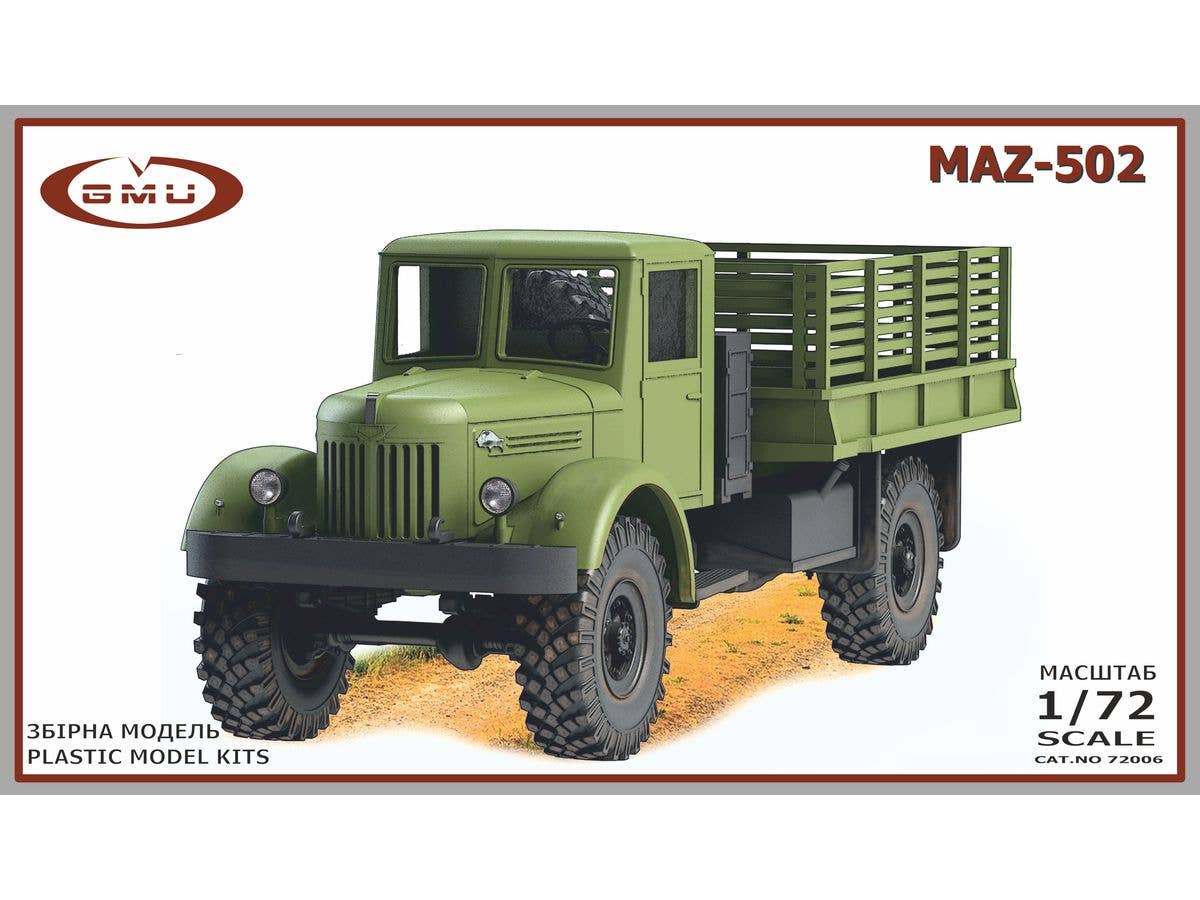 1/72 MAZ-502 ソ連 4トン4輪駆動トラック