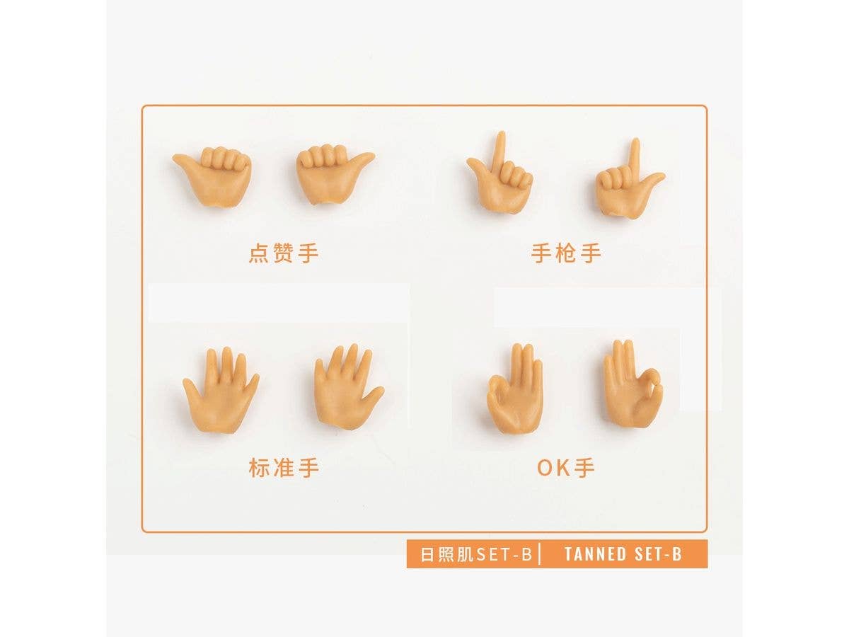 PICCODO BODY8 PLUS専用 交換用手首セットB PIC-H005T 日焼け肌
