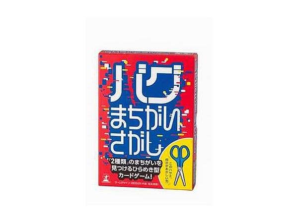 バグまちがいさがし