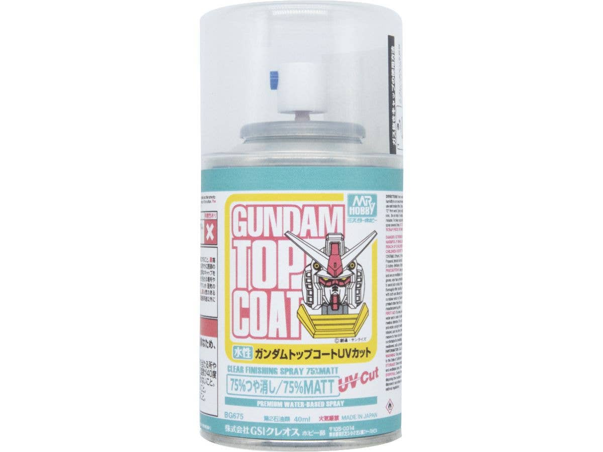 水性ガンダムトップコート UVカット 75パーセントつや消しスプレー