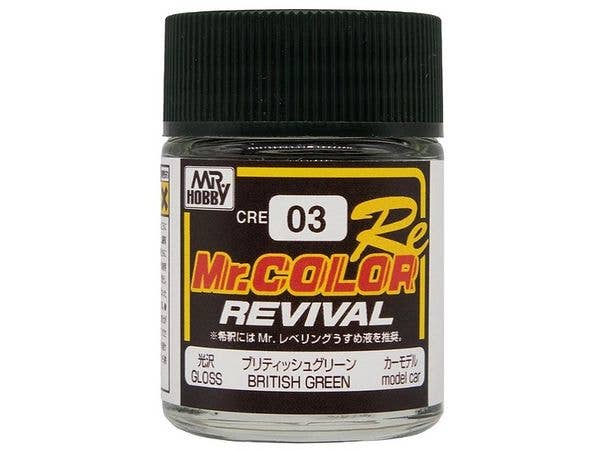 Mr.カラー リバイバル ブリティシュグリーン 18ml