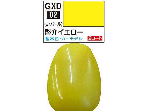 Mr.カラーGGX 頭文字Dカラー 啓介イエロー 18ml