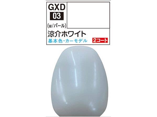 Mr.カラーGGX 頭文字Dカラー 涼介ホワイト 18ml