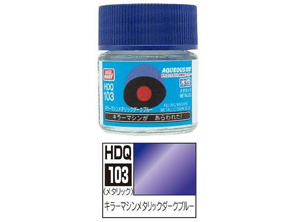 ドラゴンクエスト水性ホビーカラー キラーマシンメタリックダークブルー 10ml