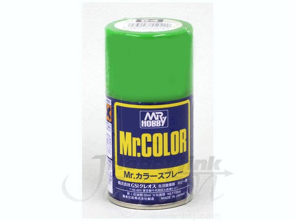 ルマングリーン