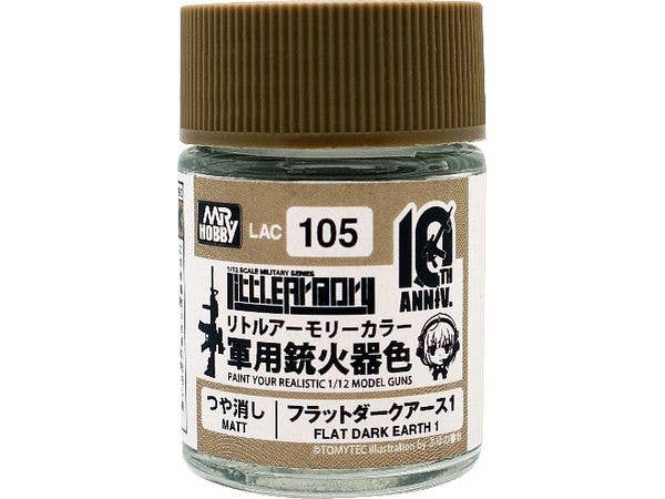 リトルアーモリー 10th Anniv.カラー フラットダークアース1