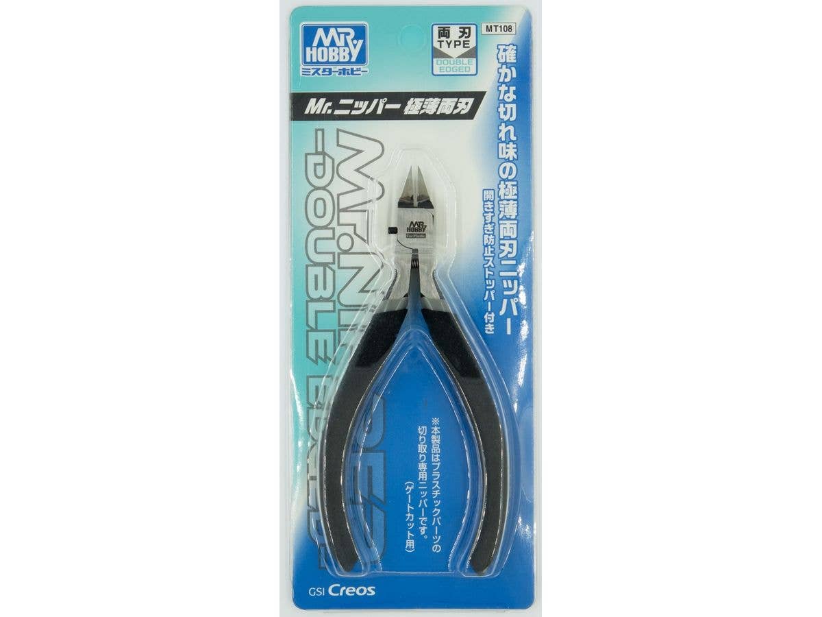 Mr.ニッパー 極薄両刃