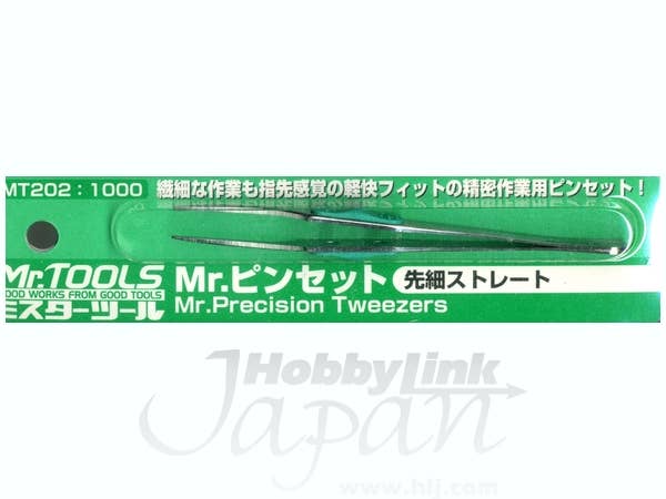 Mr. ピンセット 先細ストレート