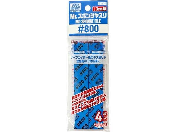 Mr.スポンジヤスリ #800