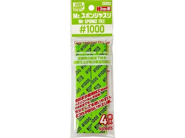 Mr.スポンジヤスリ #1000
