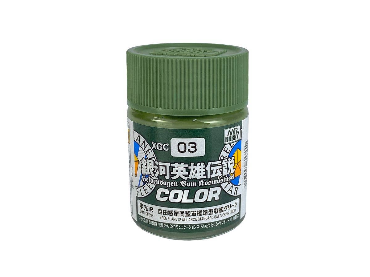 銀河英雄伝説カラー 自由惑星同盟軍 標準型戦艦グリーン 18ml