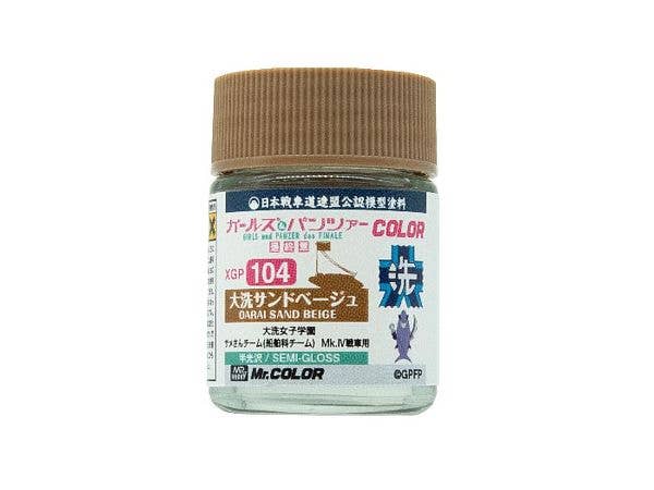 ガールズ & パンツァーCOLOR 大洗サンドベージュ 18ml