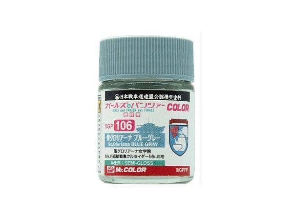 ガールズ & パンツァーCOLOR 聖グロリアーナ ブルーグレー 18ml