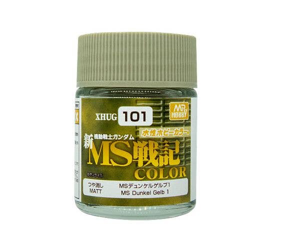 水性ガンダムカラー特色 新MS戦記カラー MSデュンケルゲルプ1