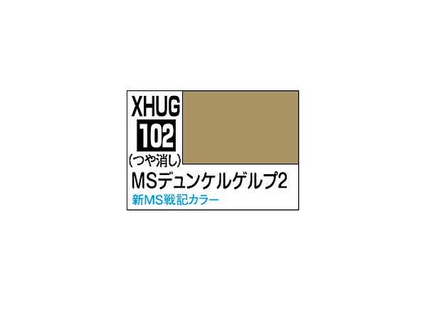 水性ガンダムカラー特色 新MS戦記カラー MSデュンケルゲルプ2