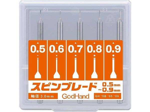 スピンブレード 0.5 - 0.9mm