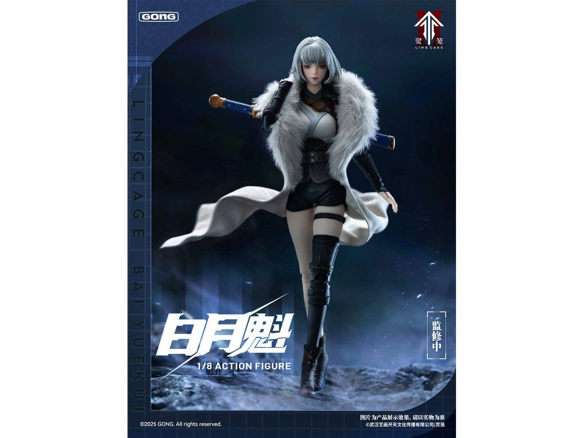 1/8 霊籠(リンロン) 白月魁(バイユエクゥェイ)
