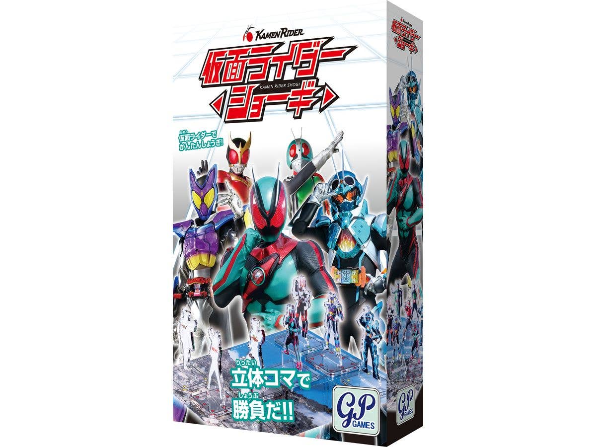 仮面ライダーショウギ