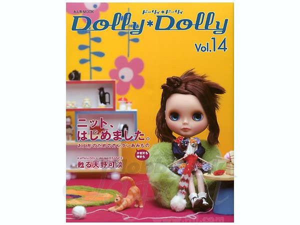 Dolly Dolly (ドーリィ*ドーリィ) Vol. 14: ニットはじめました