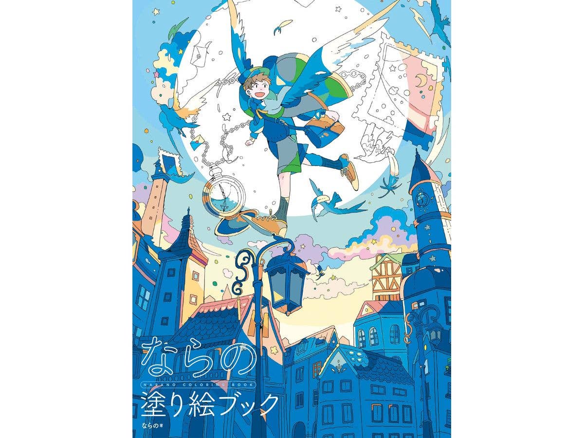 ならの塗り絵ブック