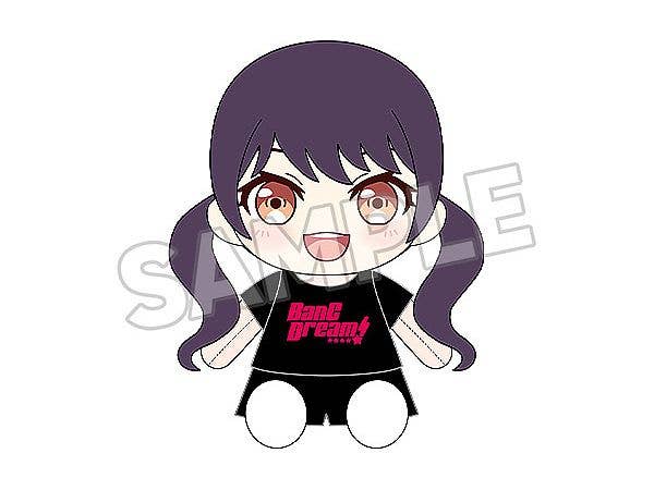 BanG Dream! おきがえぬいぐるみ Morfonica 二葉 つくし
