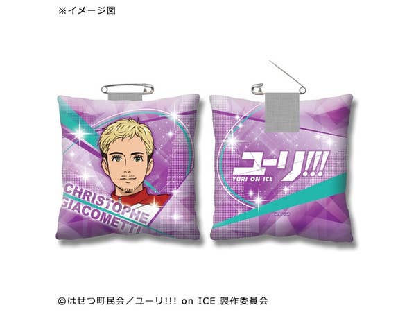 ユーリ!!! on ICE クッションバッジ クリストフ・ジャコメッティ