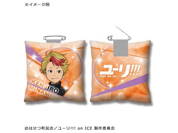 ユーリ!!! on ICE クッションバッジ 南健次郎