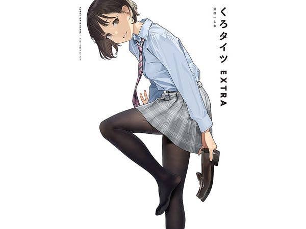 くろタイツEXTRA