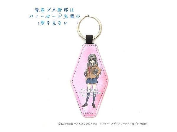 青ブタ: 合皮モーテルキーホルダー 双葉 理央