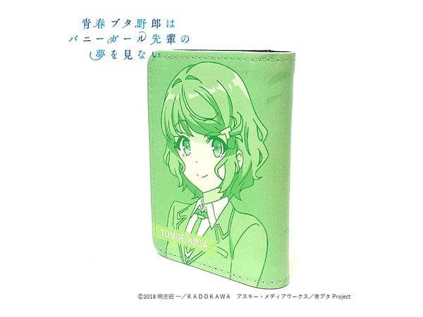 青ブタ: 合皮キーケース 古賀 朋絵